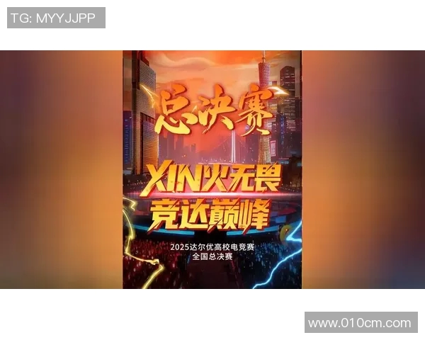 电竞最新比赛-电竞最新比赛,热血激战,荣耀时刻-电竞最新比赛